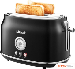 Тостер Kitfort KT-2038-1 (ЧЕРНЫЙ) (290501)