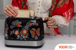 Тостер Garlyn TR-500 (290410)