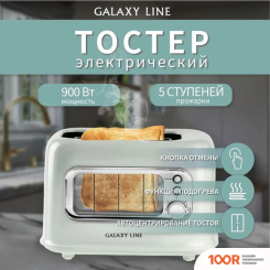 Тостер Galaxy Line GL2914 (290399)