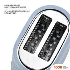 Тостер Galaxy Line GL2912 (СЕРЫЙ) (290396)