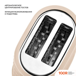 Тостер Galaxy Line GL2912 (БЕЖЕВЫЙ) (290395)