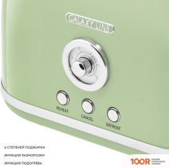 Тостер Galaxy Line GL2911 (РАЙСКАЯ ОЛИВА) (290394)