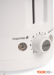 Тостер Galaxy Line GL2908 (290392)