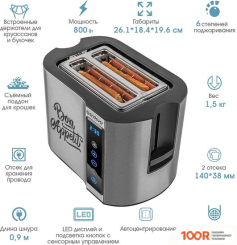 Тостер Endever SKYLINE ST-128 (290363)