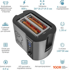 Тостер Endever SKYLINE ST-127 (290362)