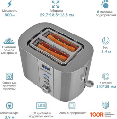 Тостер Endever SKYLINE ST-126 (290361)