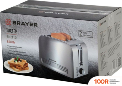 Тостер Brayer BR2110 (290295)