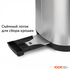 Тостер BQ T1010 (290260)