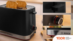 Тостер Bosch MYMOMENT TAT4M223 (290220)