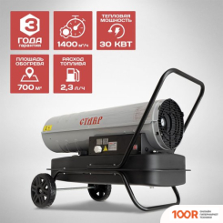 Тепловая пушка Ставр ПТД-30Э (290027)