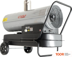 Тепловая пушка Ставр ПТД-30НЭ (290026)