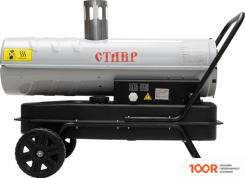 Тепловая пушка Ставр ПТД-20НЭ (290025)
