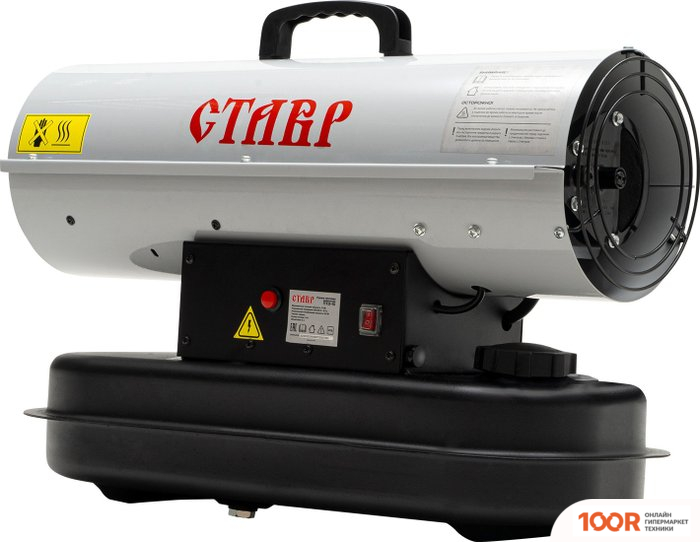 Тепловая пушка Ставр ПТД-10 (290024)