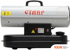 Тепловая пушка Ставр ПТД-10 (290024)