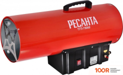 Тепловая пушка Ресанта ТГП-75000 (289994)