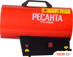 Тепловая пушка Ресанта ТГП-35000 (289993)