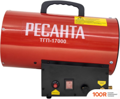 Тепловая пушка Ресанта ТГП-17000 (289990)