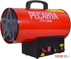 Тепловая пушка Ресанта ТГП-12000 (289989)