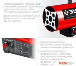 Тепловая пушка Зубр ТПГ-20 (289955)