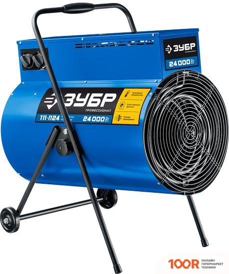 Тепловая пушка Зубр ТП-П24 (289954)