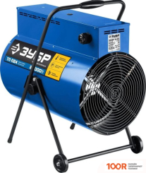 Тепловая пушка Зубр ТП-П24 (289954)