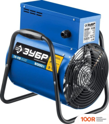 Тепловая пушка Зубр ПРОФЕССИОНАЛ ТП-П9 (289952)