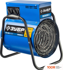 Тепловая пушка Зубр ПРОФЕССИОНАЛ ТП-П9 (289952)