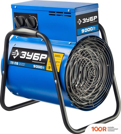 Тепловая пушка Зубр ПРОФЕССИОНАЛ ТП-П9 (289952)