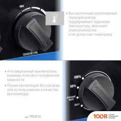 Тепловая пушка Зубр ПРОФЕССИОНАЛ ТП-П15 (289950)