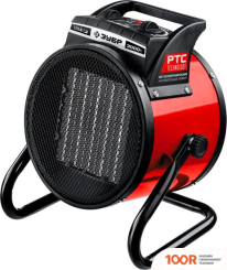 Тепловая пушка Зубр МАСТЕР ТПК-3Р (289949)