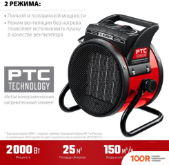 Тепловая пушка Зубр МАСТЕР ТПК-2Р (289948)