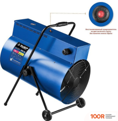 Тепловая пушка Зубр ЗТП-24 (289944)