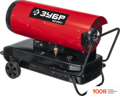 Тепловая пушка Зубр ДП-К8-55-Д (289942)