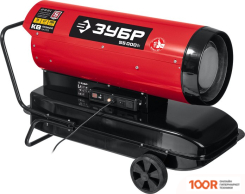 Тепловая пушка Зубр ДП-К8-55-Д (289942)