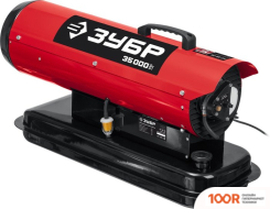 Тепловая пушка Зубр ДП-К8-35 (289941)