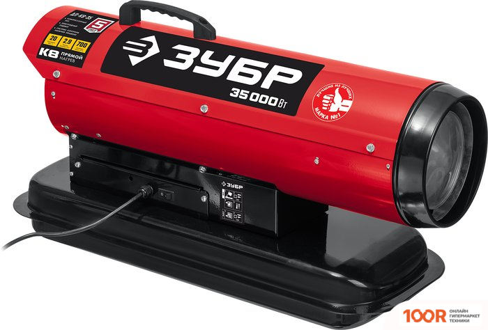 Тепловая пушка Зубр ДП-К8-35 (289941)