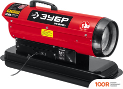 Тепловая пушка Зубр ДП-К8-25 (289940)