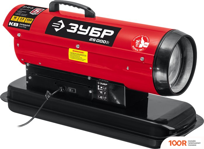 Тепловая пушка Зубр ДП-К8-25 (289940)