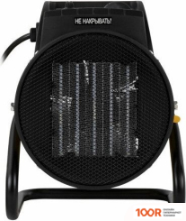 Тепловая пушка Sonnen THG-3000R (289868)