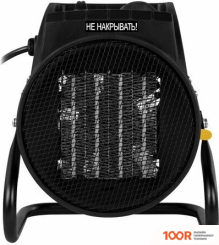 Тепловая пушка Sonnen THG-2000R (289867)