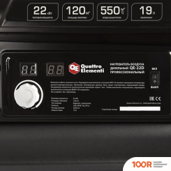 Тепловая пушка Quattro Elementi QE-22D (289821)