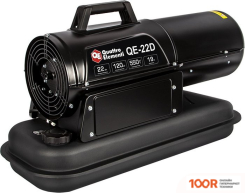 Тепловая пушка Quattro Elementi QE-22D (289821)