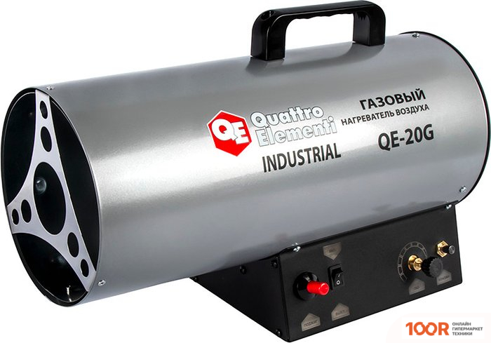 Тепловая пушка Quattro Elementi QE-20G (289820)