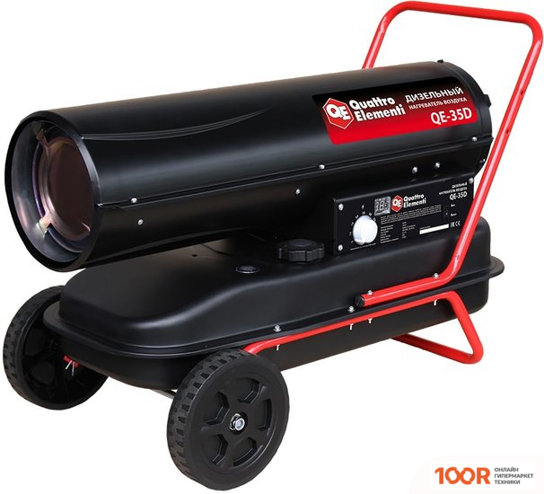 Тепловая пушка Quattro Elementi QE- 35D (289815)