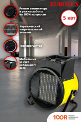 Тепловая пушка Eurolux ТЭПК-EU-5000K (289765)