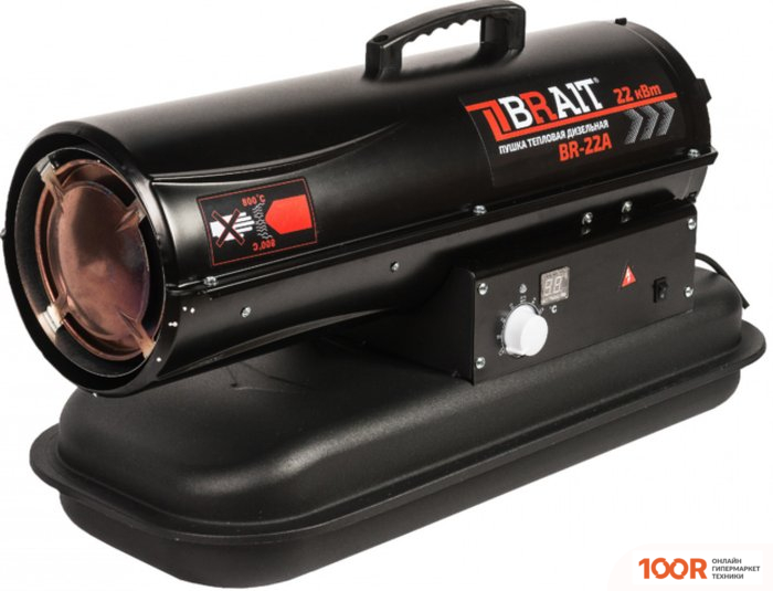 Тепловая пушка Brait BR-22A (289717)