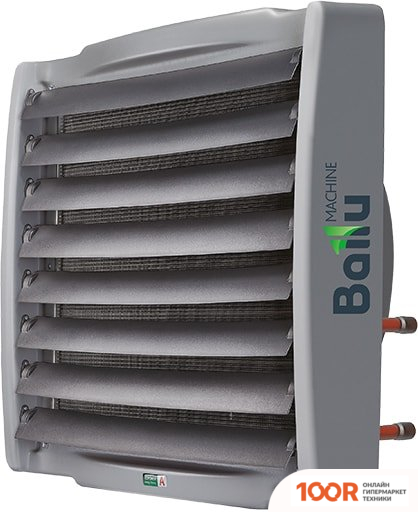 Тепловая пушка Ballu BHP-W2-70-S (289699)