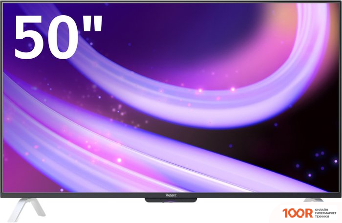 Телевизор Яндекс ТВ СТАНЦИЯ QLED С АЛИСОЙ 50 YNDX-00094 (289535)