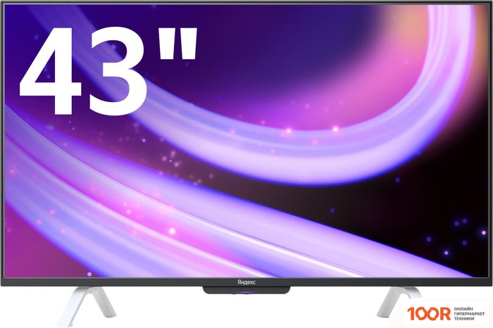 Телевизор Яндекс ТВ СТАНЦИЯ QLED С АЛИСОЙ 43 YNDX-00093 (289534)