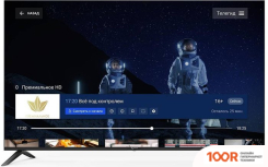 Телевизор Триколор H55U5500SA (289529)